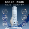 sy 甄然氨基酸型洗卸2合1敏感肌洁面慕斯150ml 商品缩略图3