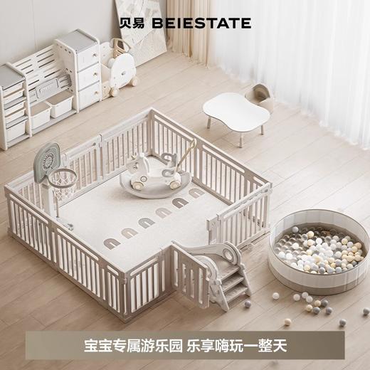 贝易大自然宝宝游戏围栏爬爬垫婴儿防护栏地上儿童彩虹屋室内家用【会员下单送：小熊收纳筐+小汽车，围栏+爬行垫套餐还送独角兽五合一摇马，联系客服参加哦】 商品图2
