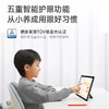 有道 学习机S20 10.4英寸 学生护眼平板【KLJJZQ15.0】 商品缩略图2