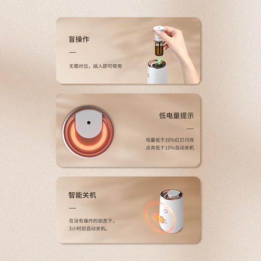 馥瑞橼精油香薰机 商品图4