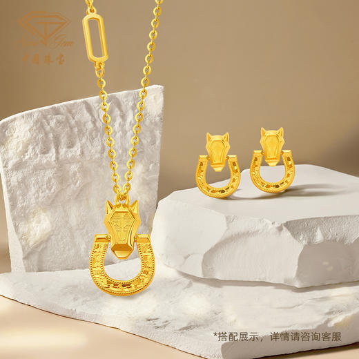 流光碎碎冰黄金马蹄项链 5G足金套链锁骨链送女友礼物 商品图2