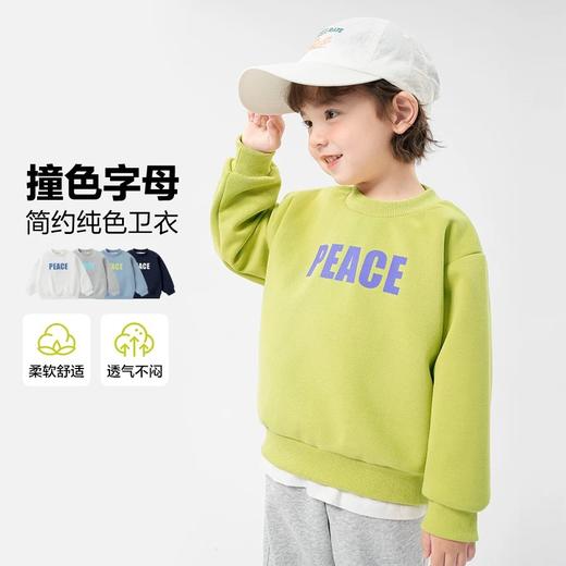 【59元拍3件】秋季新品多巴胺棉质卫衣 春秋百搭上衣 商品图4