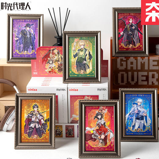 时光代理人梦想地图相框拼图100片-纪念日百货门店同款165494467 商品图0