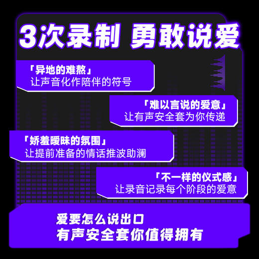 SIKI私激避孕套超薄003玻尿酸有声组合创意安全套6只装 商品图5