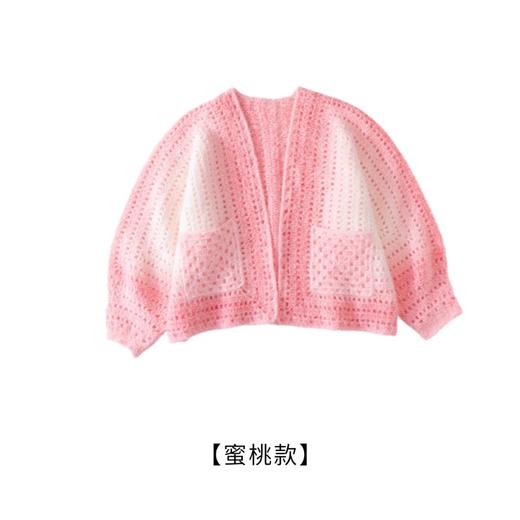 苏苏姐家星糖新手开衫线材组合手工编织diy材料包钩针打发时间 商品图6