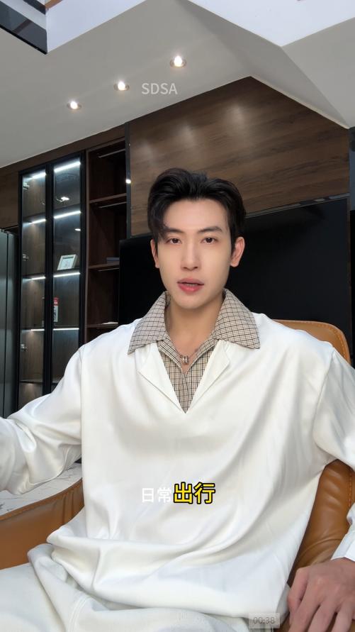 6904SDSA男士秋冬新款痞帅男装潮牌拼接翻领长袖衬衣下摆松紧设计百搭 商品图0