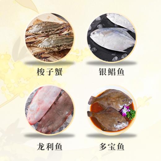 【海纳百鲜盒】八方宴客至尊礼·国庆中秋礼盒礼包礼卡送礼企业福利2025 商品图1