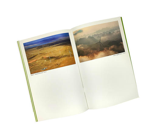 绿色未来——中国新能源转型影像调查  2025年平遥国际摄影大展   展览图录 商品图6