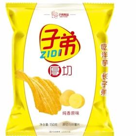 【超市】子弟纯香原味马铃薯片150g