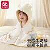 儿童浴巾带帽斗篷浴袍婴儿洗澡专用男女宝宝超软纯棉a类可穿裹巾 商品缩略图1