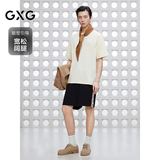 GXG男装 宽松休闲短裤老花织带装饰沙滩裤通勤男裤 2025夏季新品 商品图1