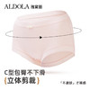 ALDOLA/雅黛俪大码内裤女纯棉裆立体裁剪无痕女士三角裤2025新款 商品缩略图1