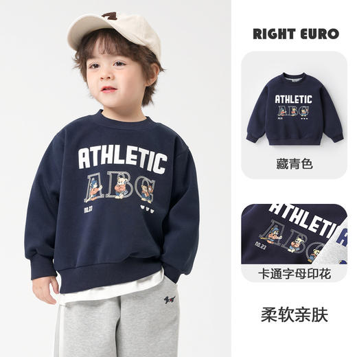 【59元拍3件】秋季新品多巴胺棉质卫衣 春秋百搭上衣 商品图1