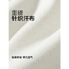 GXG男装 圆领T恤运动风撞色上衣凉感短袖针织 2025夏季新品 商品缩略图4