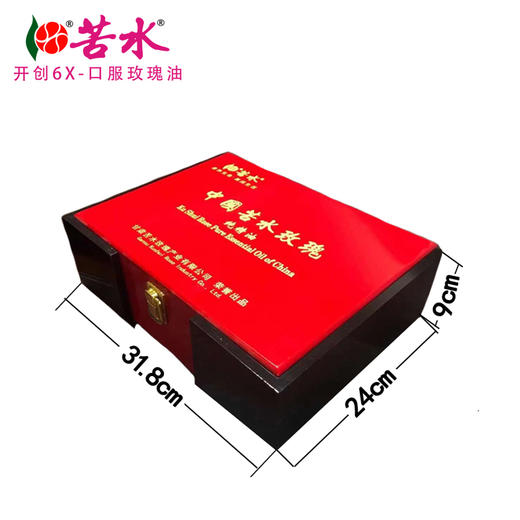 苦水牌口服玫瑰油5ml+5ml礼盒装甘肃兰州原产地玫瑰纯精油【御悦】 商品图3