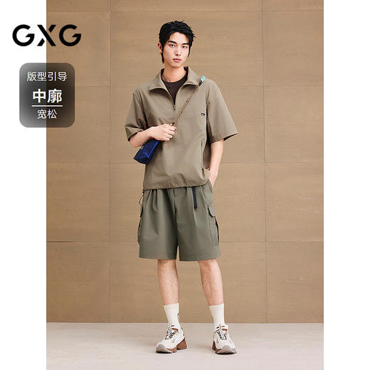 GXG男装 半开襟立领短袖衬衫通勤户外工装衬衣上装 2025夏季新品 商品图1