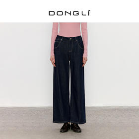 东黎 • 我不被驯化 斜缝阔腿牛仔裤 5590
