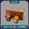 礼好天府大漆琉璃杯 成都手作非遗手工品茗主人杯 枫叶/银杏两款可选 中式仿古茶盏 轻奢伴手礼 商品缩略图0