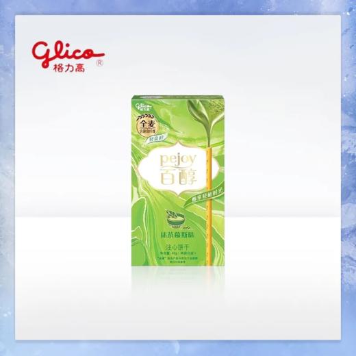 【超市】格力高百醇抹茶慕斯味饼干48g 商品图0