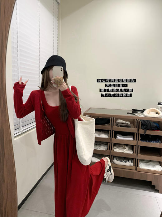 Read Nameless/显白红色弹力背心裙+红色羊毛绢丝针织开衫 2025/9/25 商品图0