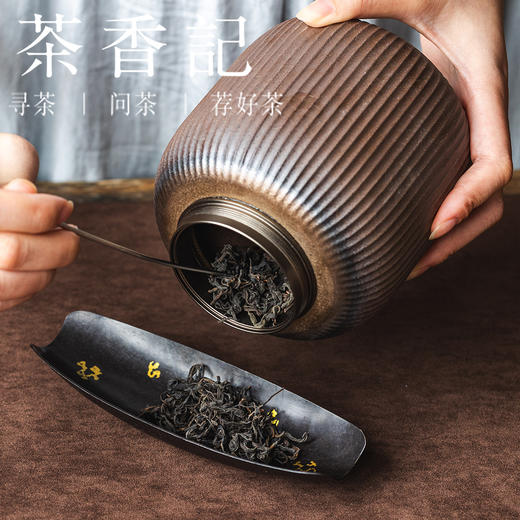 茶香记黑陶竖纹茶叶罐（大）景德镇陶瓷储茶罐素雅茶仓茶道零配 商品图3