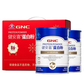 600g健安喜蛋自粉礼盒装 86%蛋白质含量