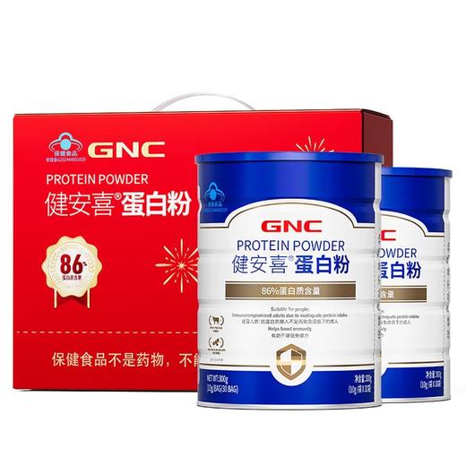 600g健安喜蛋自粉礼盒装 86%蛋白质含量 商品图0