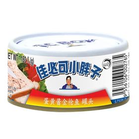【超市】小胖子金枪鱼沙律180g