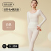 【全新升级！裸感&速热！】玻尿酸无痕肌底美肤衣超薄保暖内衣 女秋冬季高弹修身秋衣秋裤套装 商品缩略图8