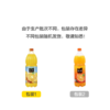 美汁源果粒橙 1.25L 商品缩略图4