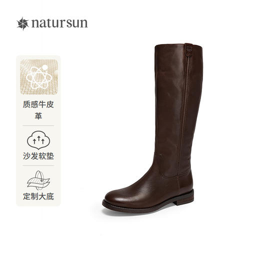 natursun复古骑士靴冬季新款女时尚舒适长筒靴英伦风显瘦靴子N25573511 商品图0