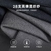 墨麦客男装秋冬季新款衬衫领假两件毛衣男士针织衫打底外套潮 商品缩略图3