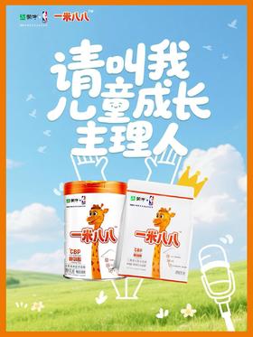 请叫我儿童成长主理人！