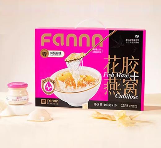 【滋养有范】1000g纯奶燕窝鲜炖花胶 · 开盖即食 · 满满胶原蛋白、滋补好营养 · 养生养颜 · 孕妇儿童老少皆宜 商品图1