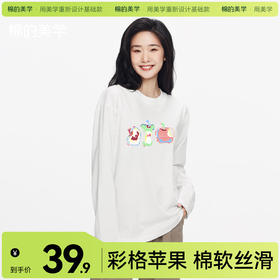 「棉的美学」彩色格纹苹果长袖T恤女小众设计感日系休闲打底上衣