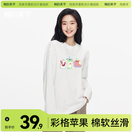 「棉的美学」彩色格纹苹果长袖T恤女小众设计感日系休闲打底上衣 商品图0