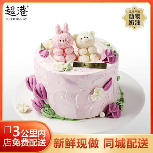 甜心小筑 生日蛋糕 商品图1