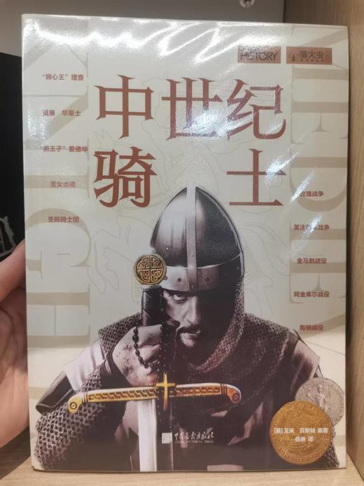 【独家旧书3折】人造美人 二手书籍（新疆 西藏 甘肃 青海 海南不发货）bj 商品图0