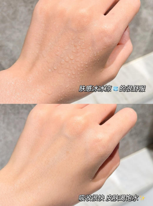 【到手两瓶】薇诺娜安肤喷雾50ml超值！ 商品图4