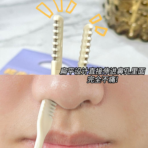 「送收纳盒~不伤鼻腔」GECOMO梳齿鼻毛修理器 鼻毛刀鼻毛修剪器男女化妆剃毛清洁美妆工具 商品图3