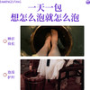 【大梦足汤】泡脚液 | 13味草本萃取 1盒7包 元和好物 迷罗亲研 商品缩略图4