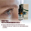 megre 米格烈鸣响雪松 眼油眼部护理油去细纹保健品芳疗去黑眼圈 修复护理眼周 10毫升/瓶 商品缩略图4