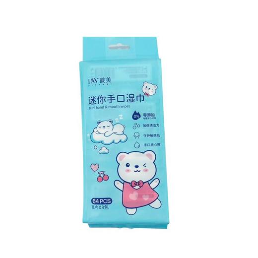 靛美迷你手口湿巾8片*8包【21003945】 商品图1