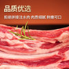 西鲜记宁夏盐池滩羊原切去脊羔羊排净重1.5斤附烧烤料清真带骨羊排羊肉 商品缩略图0