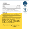 *RN103Transfer Factor Multi-Immune转移因子和初乳混合物胶囊90粒 商品缩略图1