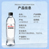 崂山锶-偏硅酸型 饮用天然矿泉水 会议用水 500ml*24瓶/整箱 热门商品 商品缩略图6