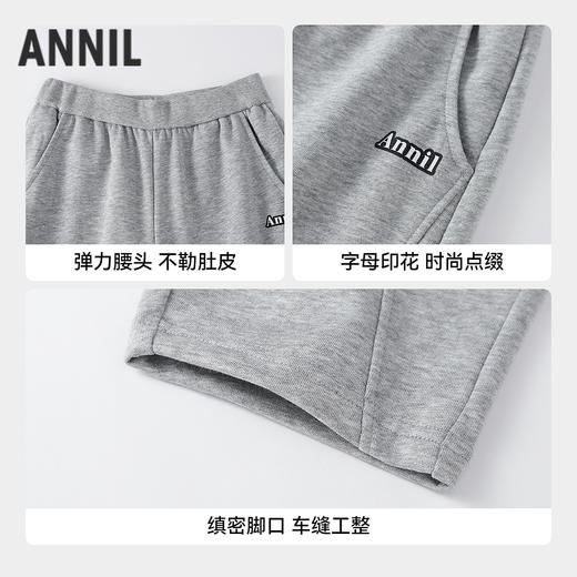 【实体店同款】男女童针织单裤秋季新款安奈儿童装AM536191 商品图2