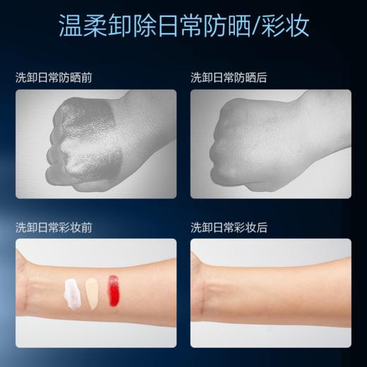 sy 甄然氨基酸型洗卸2合1敏感肌洁面慕斯150ml 商品图5