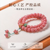 【敦煌双圈菩提手串】敦煌小众蜜桃粉白玉菩提手串女蝴蝶设计双圈菩提 手链盘玩文玩手持佛珠 商品缩略图2