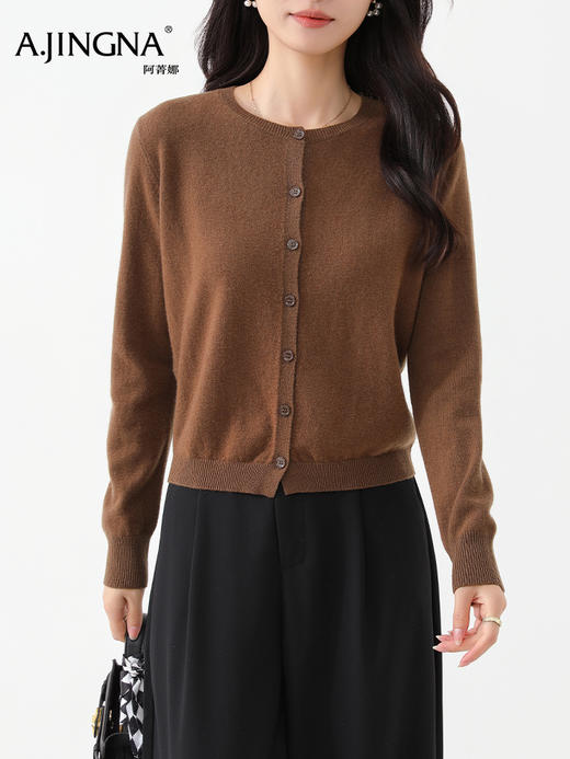 【经典多色】阿菁娜经典多色羊毛针织开衫F30D318001 商品图8